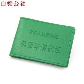 卡包 绿色