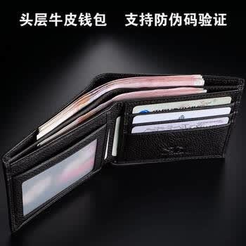钱包 短款 大容量 黑色
